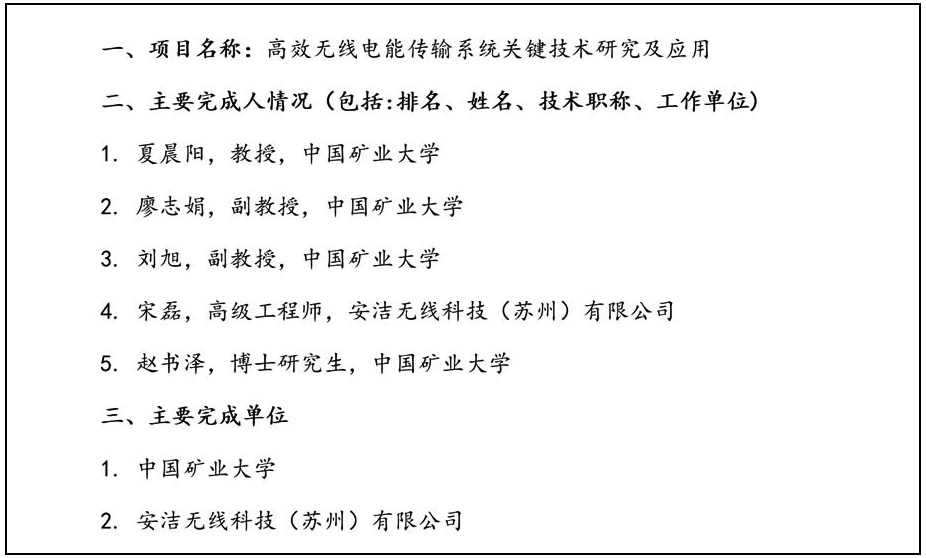 无码AV动漫精品一区二区免费