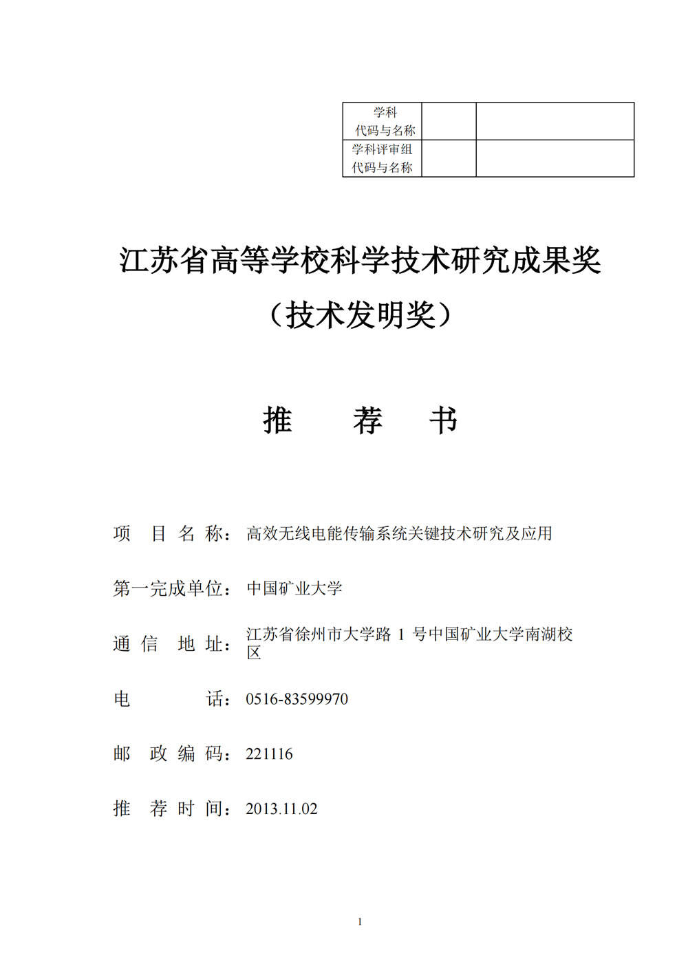 无码AV动漫精品一区二区免费