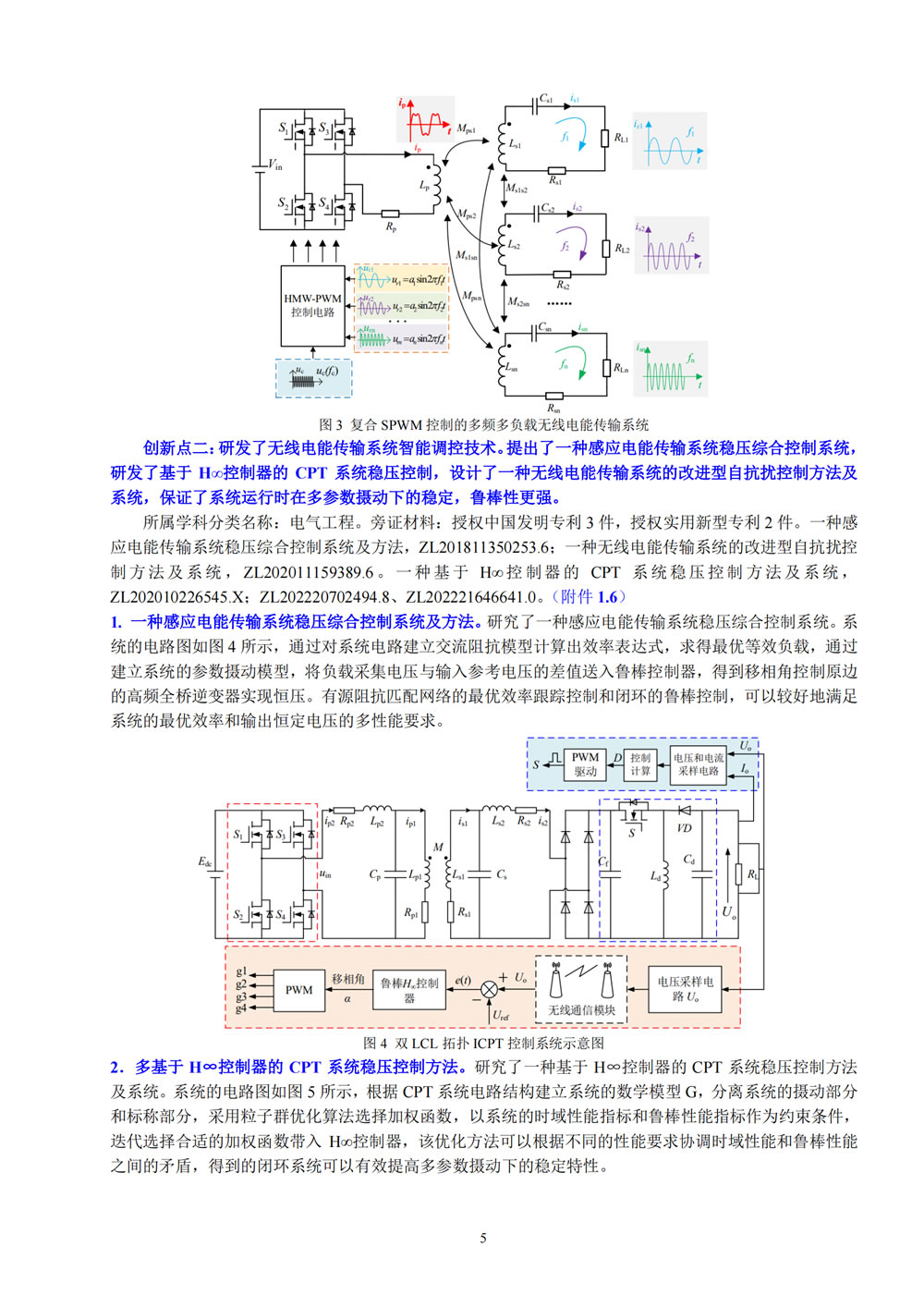 无码AV动漫精品一区二区免费